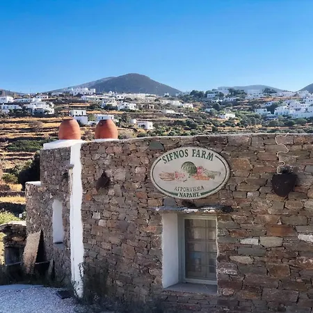 S01 Xalakia - Near Apollonia, Sifnos Ferienhaus Katavati